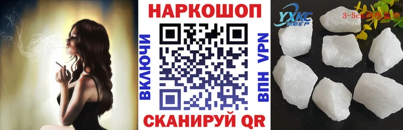 Купить закладку Печоры Альфа ПВП Меф Конопля МДМА COCAIN