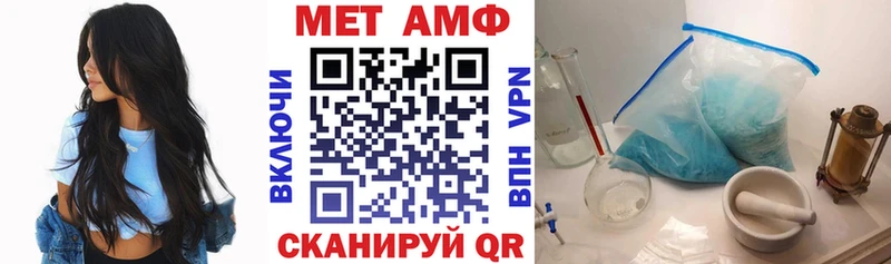 дарнет шоп  Печоры  АМФ 98% 