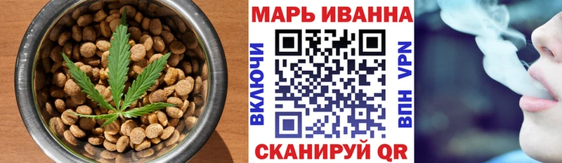Печенье с ТГК марихуана  OMG ТОР  Печоры 