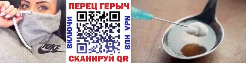 shop какой сайт  Печоры  ГЕРОИН VHQ  блэк спрут ТОР 