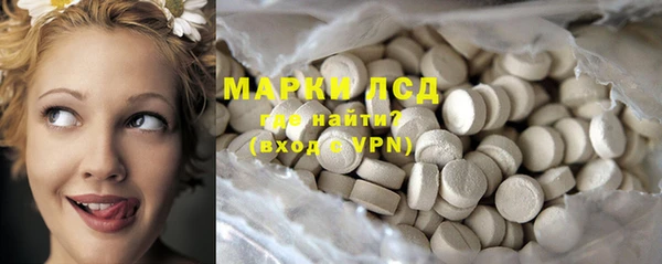 марихуана Балабаново
