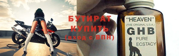 мескалин Балахна