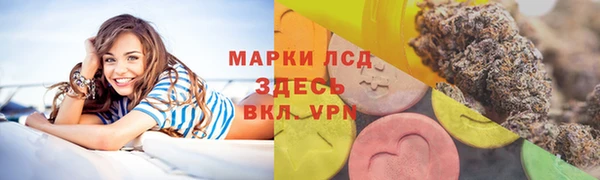 бутират Пролетарск