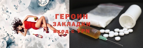 мескалин Балахна