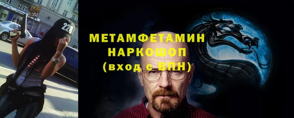 марихуана Балабаново