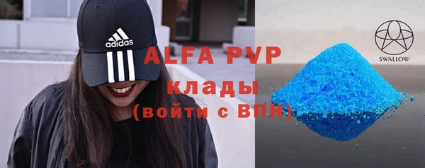 ГАЛЛЮЦИНОГЕННЫЕ ГРИБЫ Протвино