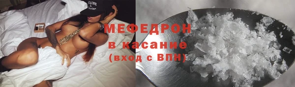 марихуана Балабаново
