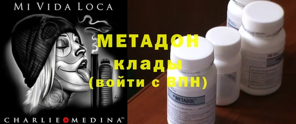 гидра Баксан