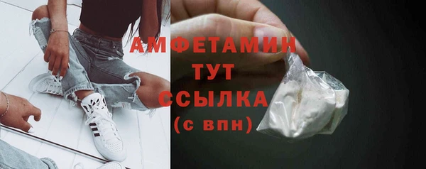мескалин Балахна
