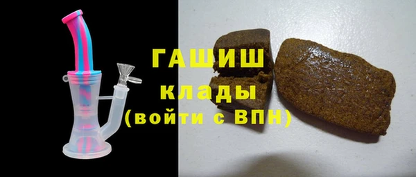 марихуана Балабаново