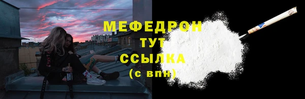 марихуана Балабаново