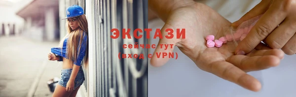 ГАЛЛЮЦИНОГЕННЫЕ ГРИБЫ Протвино
