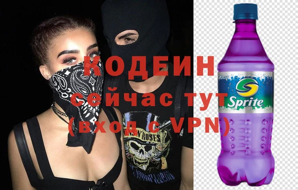 гидра Баксан