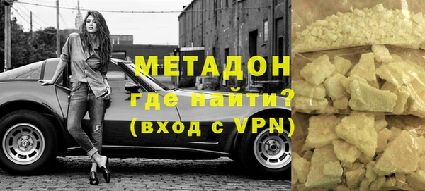 марихуана Балабаново