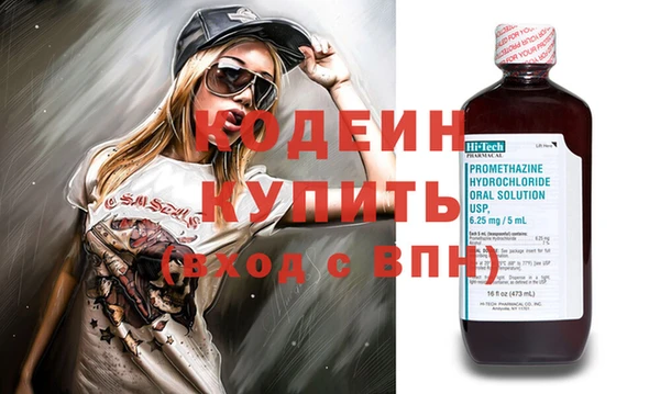 гидра Баксан