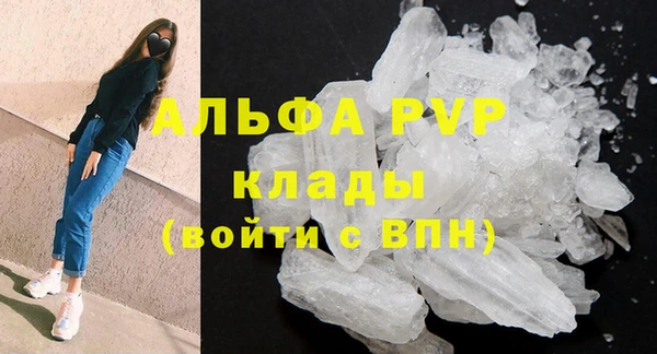 марихуана Балабаново