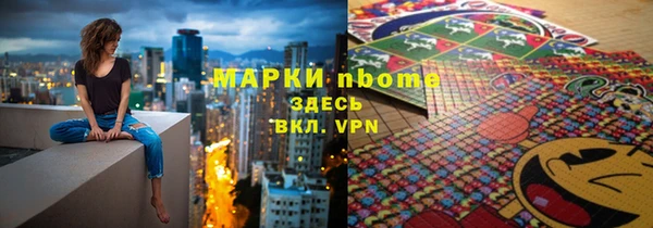 мескалин Балахна