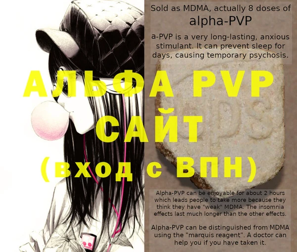 гидра Баксан