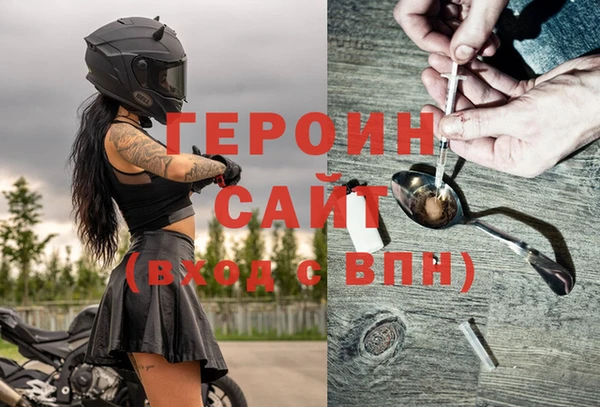 марихуана Балабаново