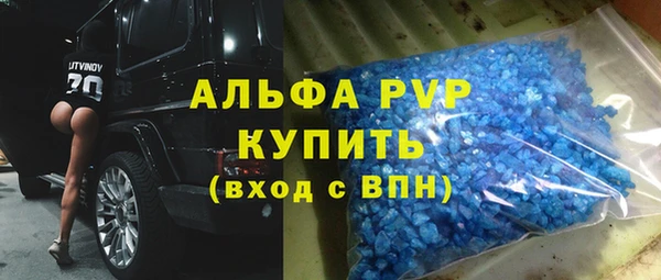 гидра Баксан