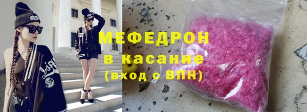 мескалин Балахна