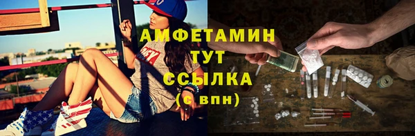 мескалин Балахна
