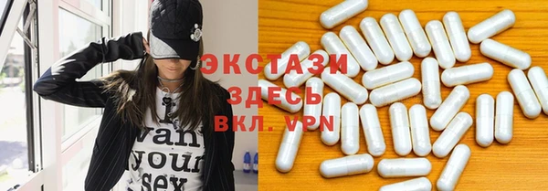 меф Армянск