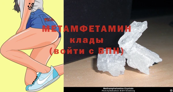 мескалин Балахна