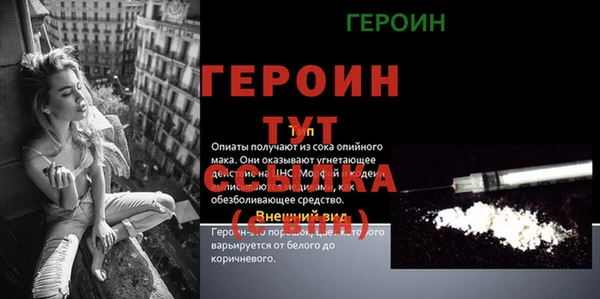 мескалин Балахна