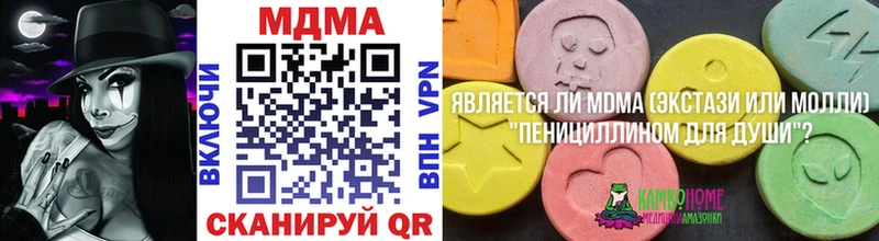 MDMA молли  Печоры 