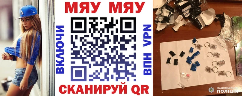 Меф mephedrone  OMG ТОР  Печоры 