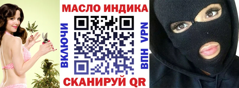 ТГК вейп с тгк  Печоры 